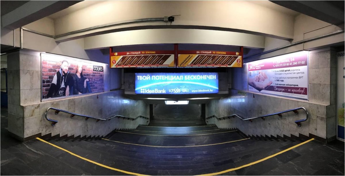 Метро Купаловская Минск