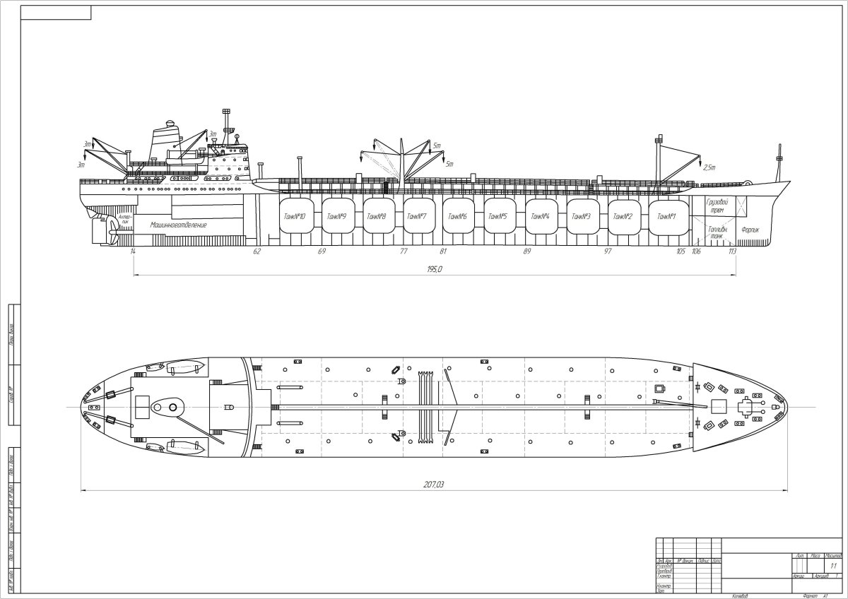 Теплоход проекта 301 Владимир Ильич чертежи