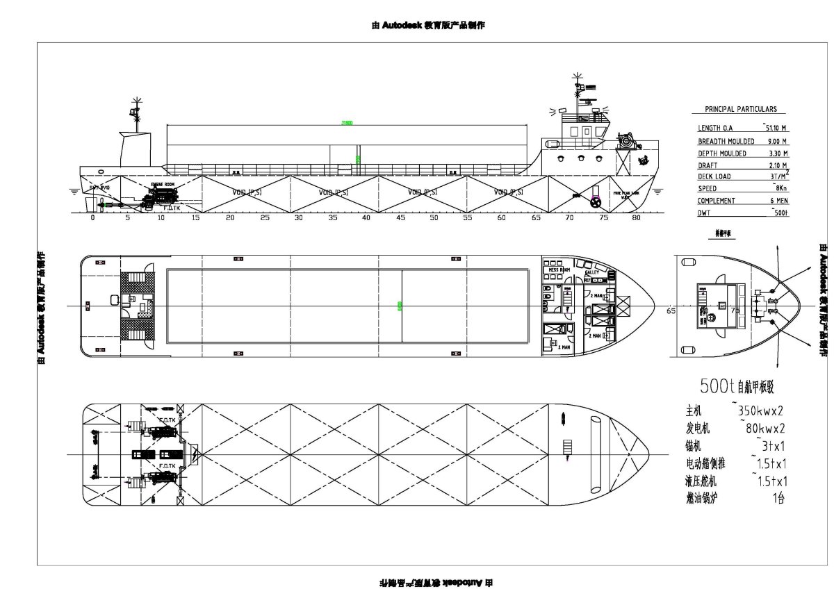 Схема баржи р 56