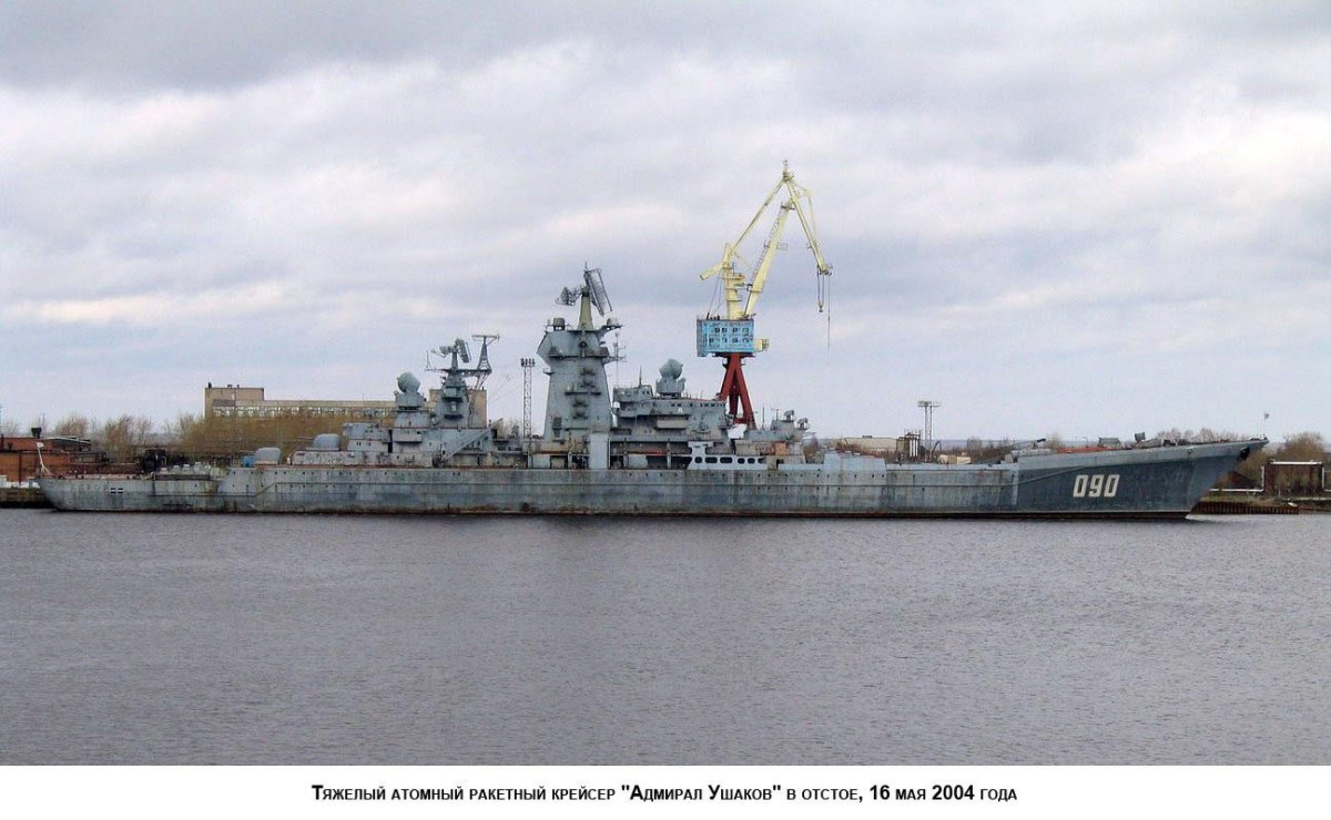 Крейсер Киров 1144