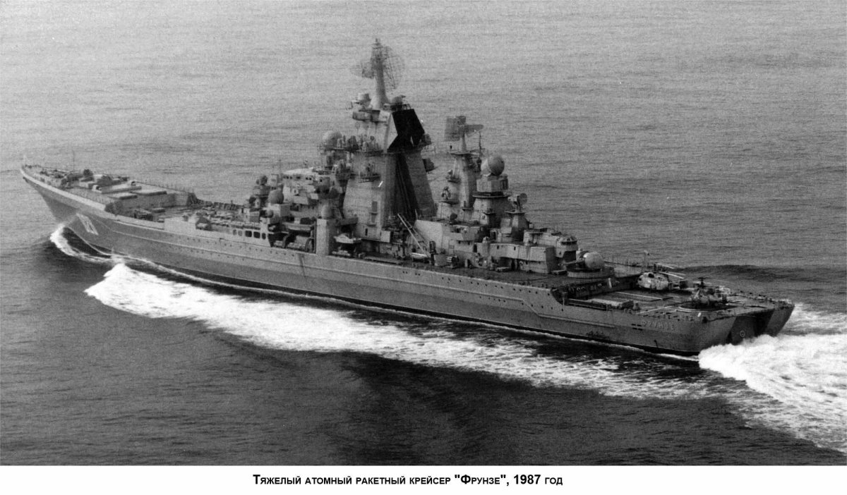 Крейсер 1144 Орлан