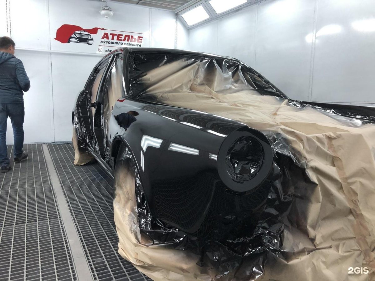 Кузовное ателье