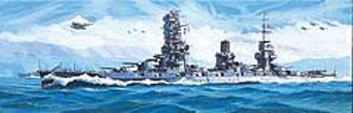 Линкор Ямасиро