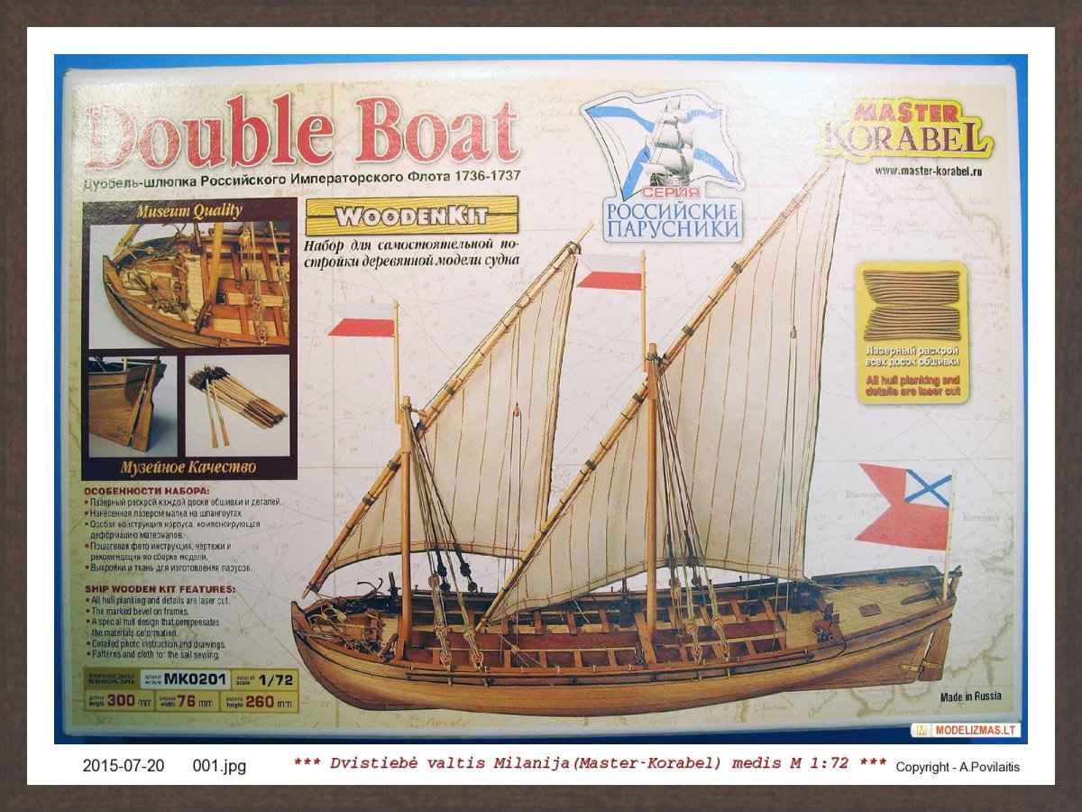 Master korabel" модель сборная "Дуббель шлюпка