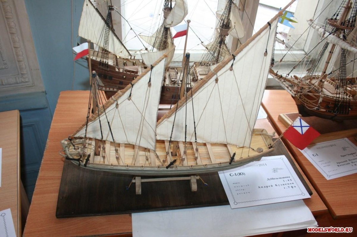 Дубель шлюпка модель