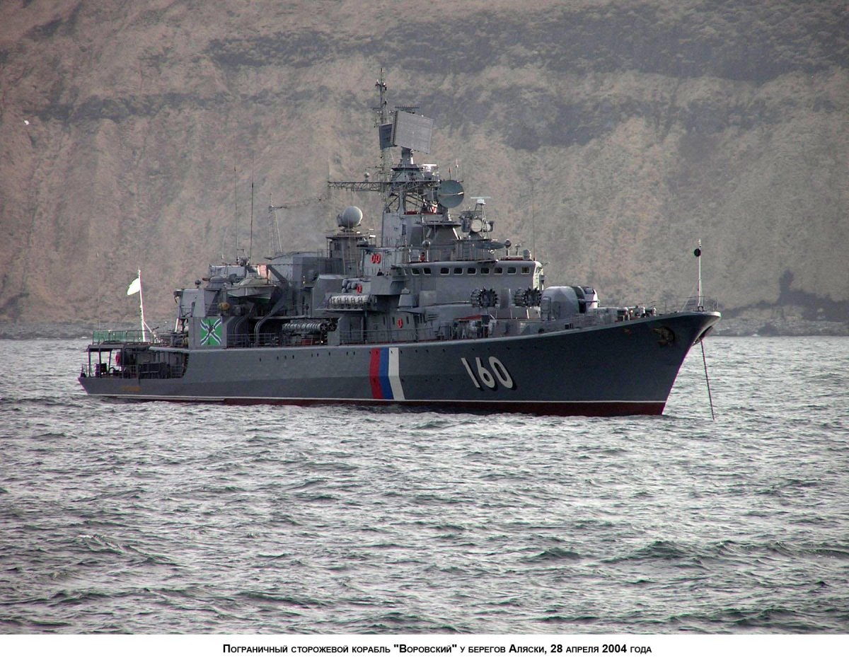 ПСКР Воровский