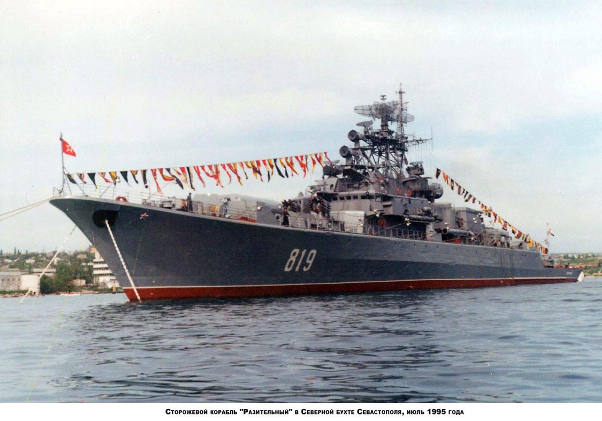 СКР 1135 проекта