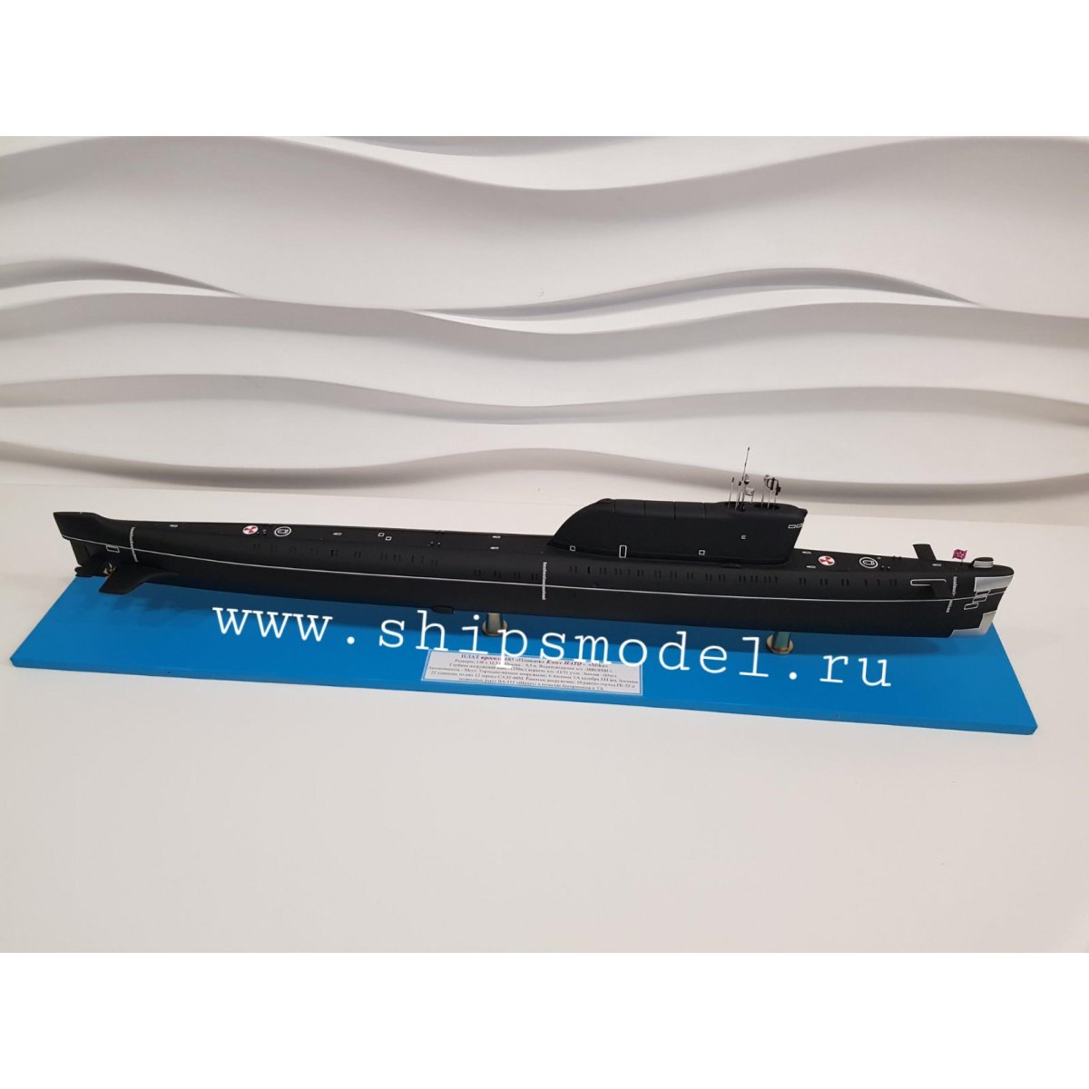 Подводные лодки проекта 658