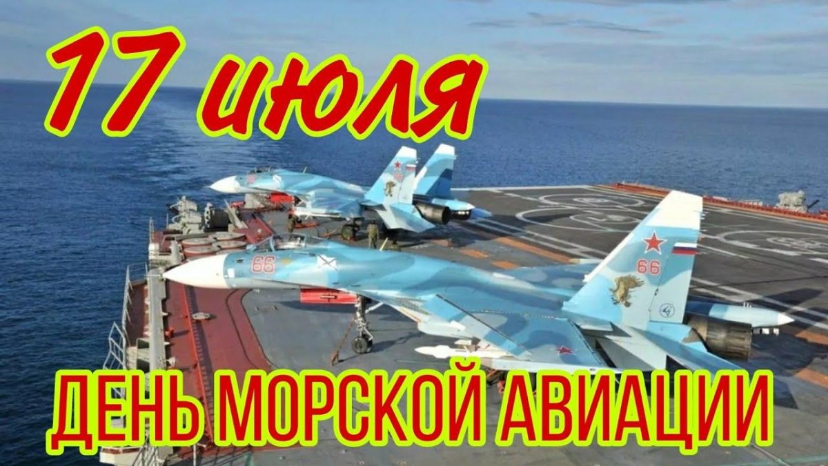 Су-33 палубный истребитель