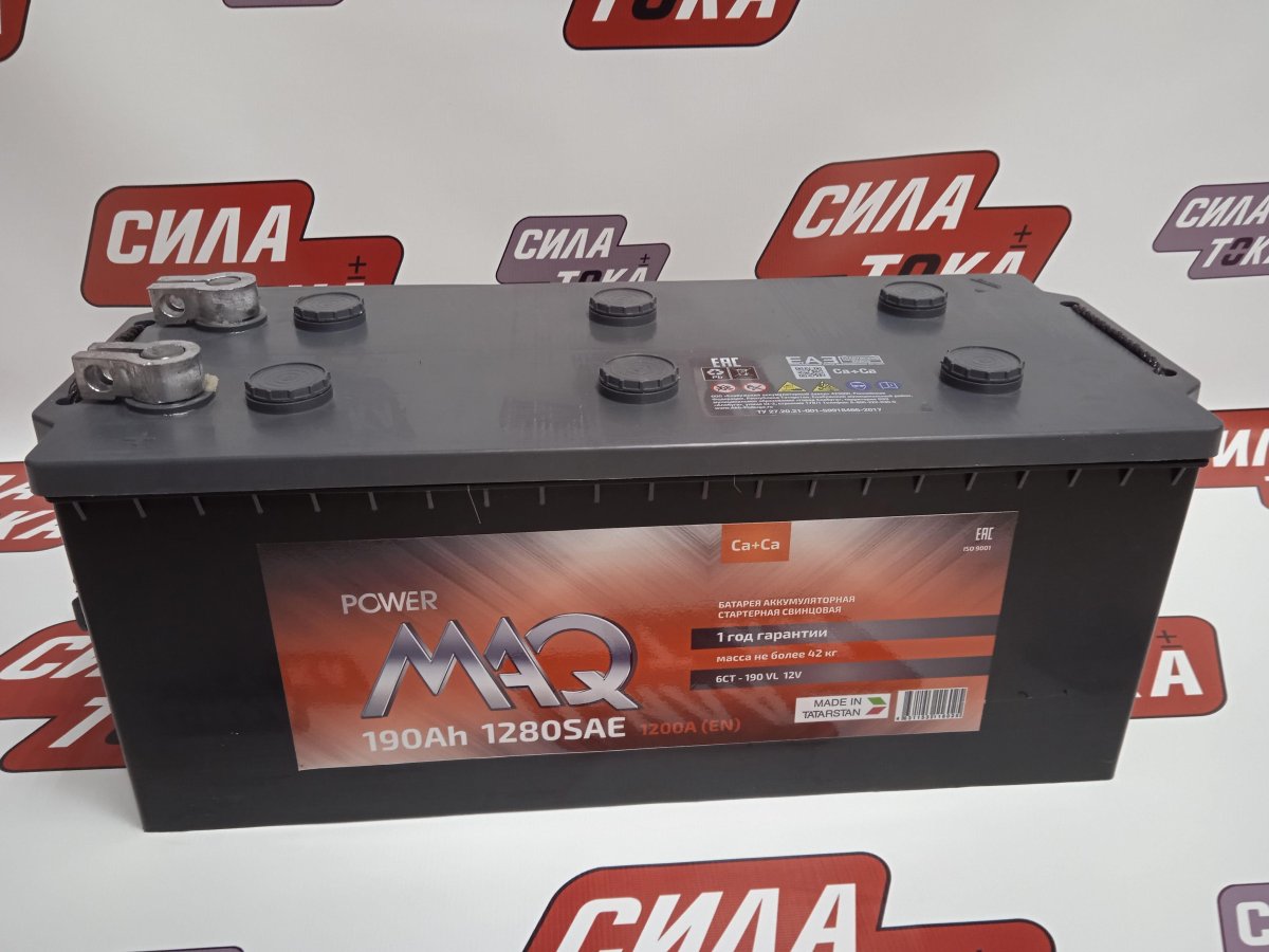 Аккумуляторы СССР КАМАЗ