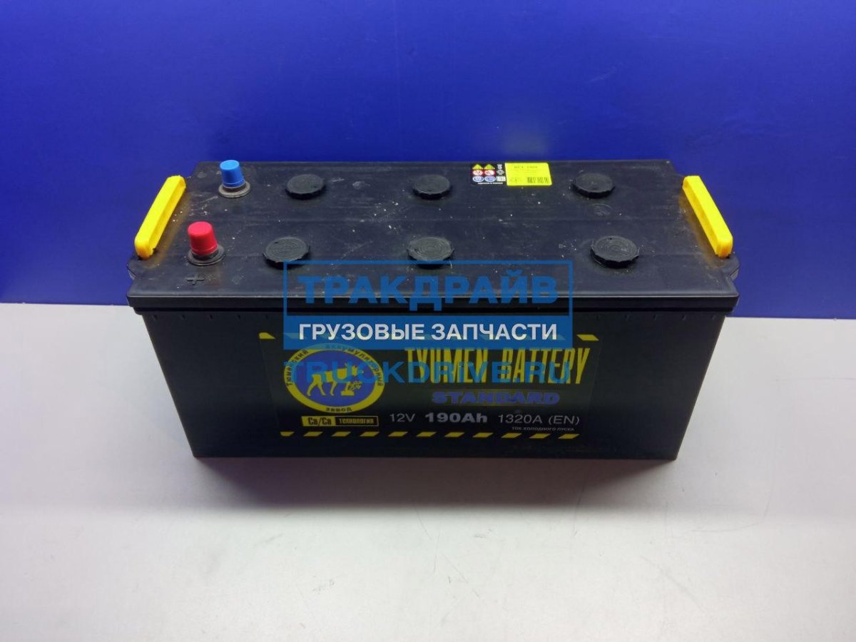 Купить аккумулятор 190ah 1320a в Кемерово