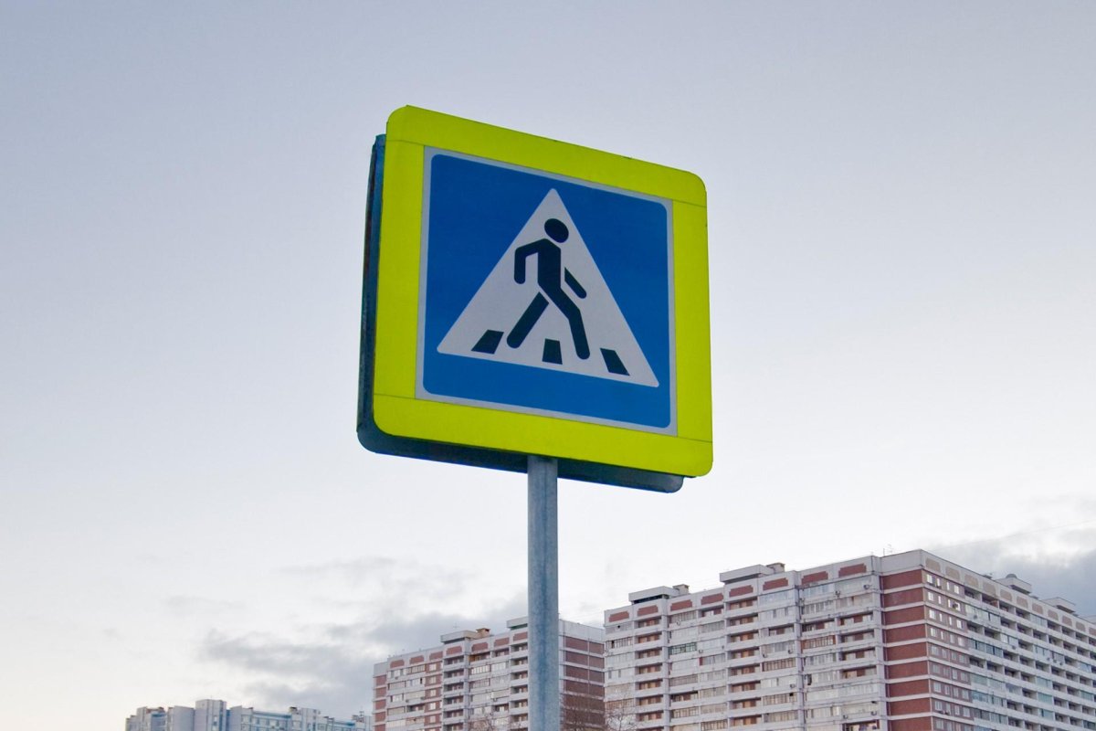 Пешеходный переход