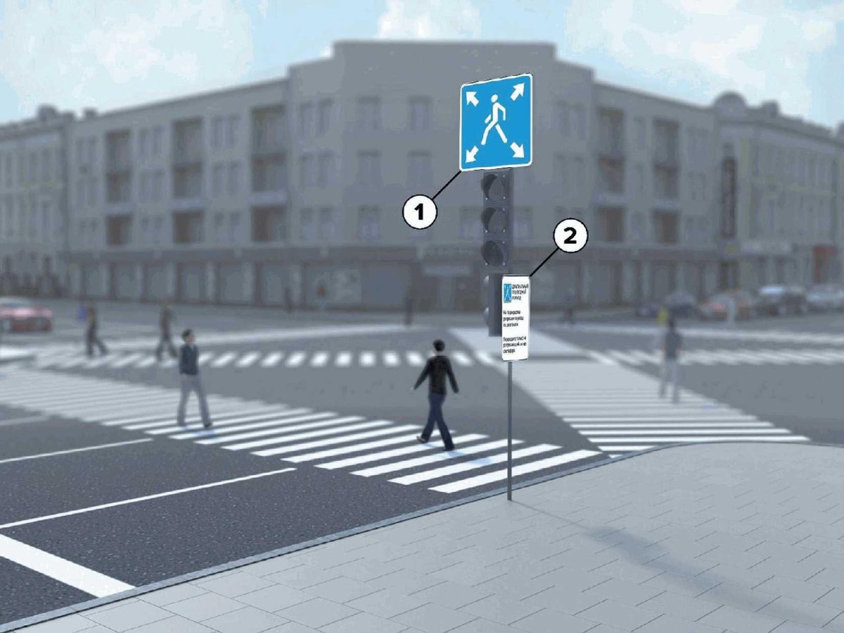 Диагональный пешеходный переход