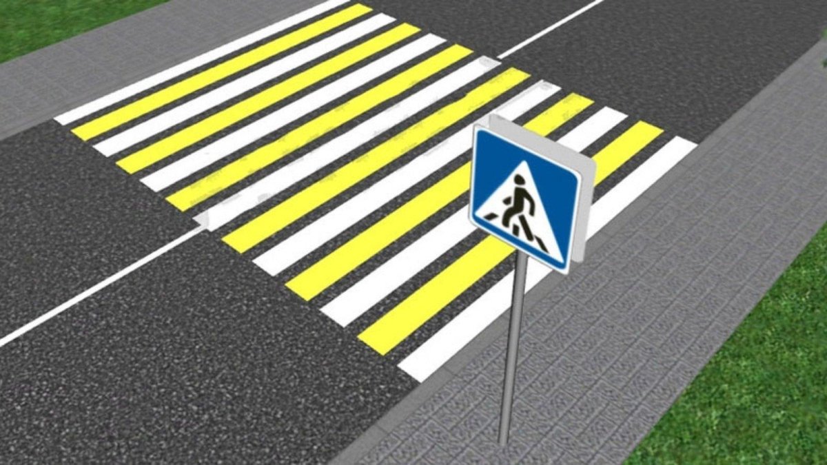 Дорога с пешеходным переходом