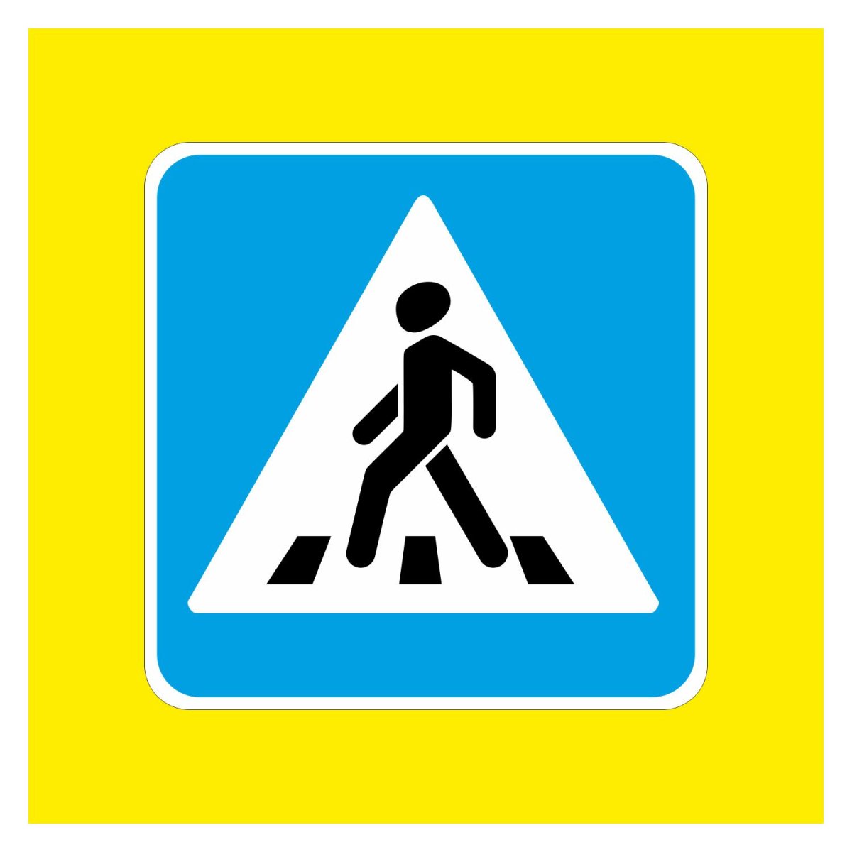 Дорожные знаки для детей в детском саду