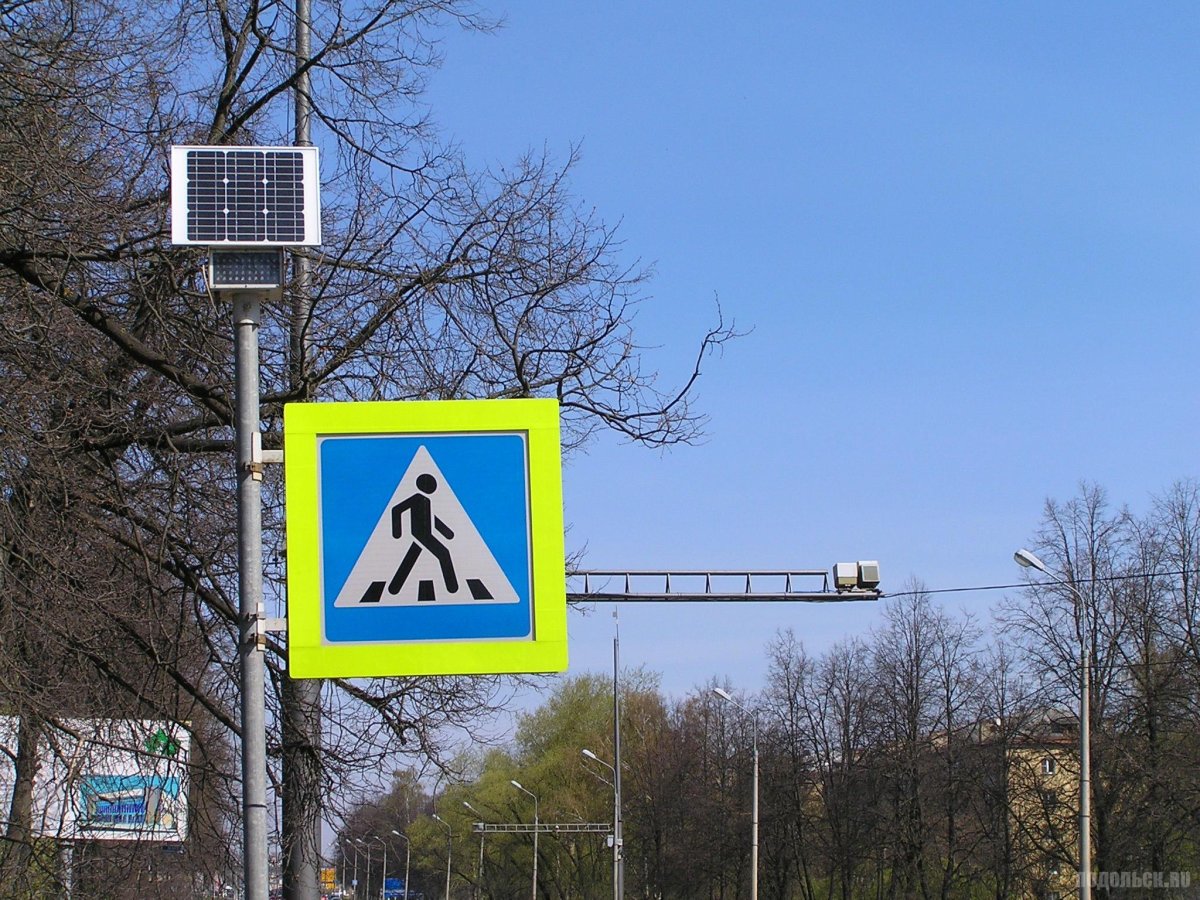 Дорожный знак пешеходный переход