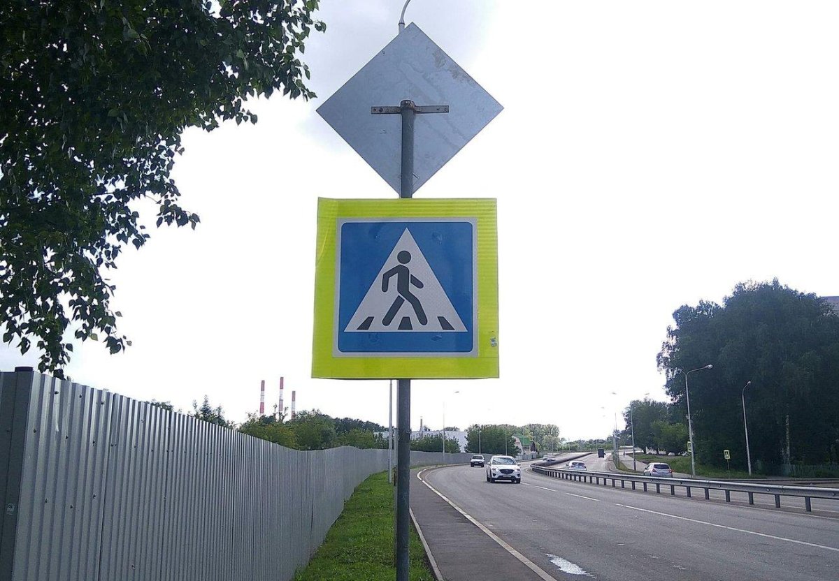 Дорожные знаки в Башкирии