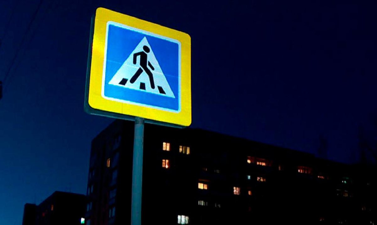 Светящиеся дорожные знаки