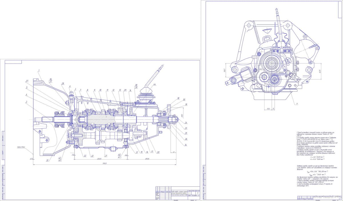 Чертеж коробки передач ВАЗ 2107
