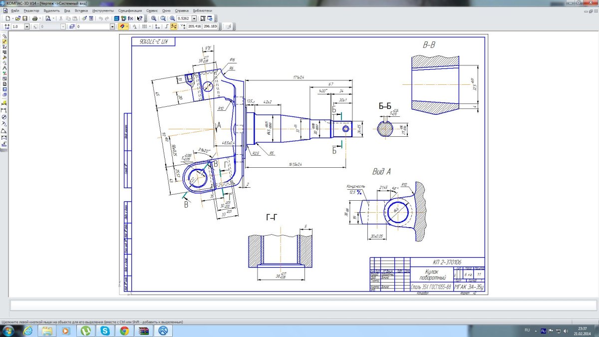 Передняя ступица ГАЗ 24 чертеж