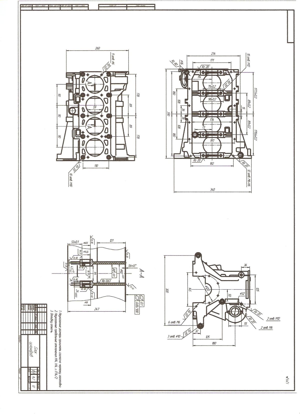 Блок двигателя ВАЗ 2101 чертеж