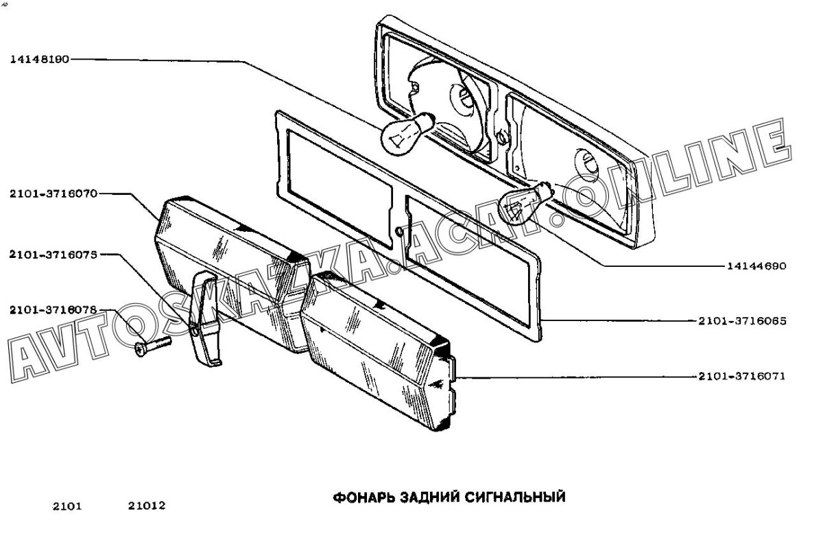 Прокладка заднего фонаря ВАЗ 2101 2101-3716065