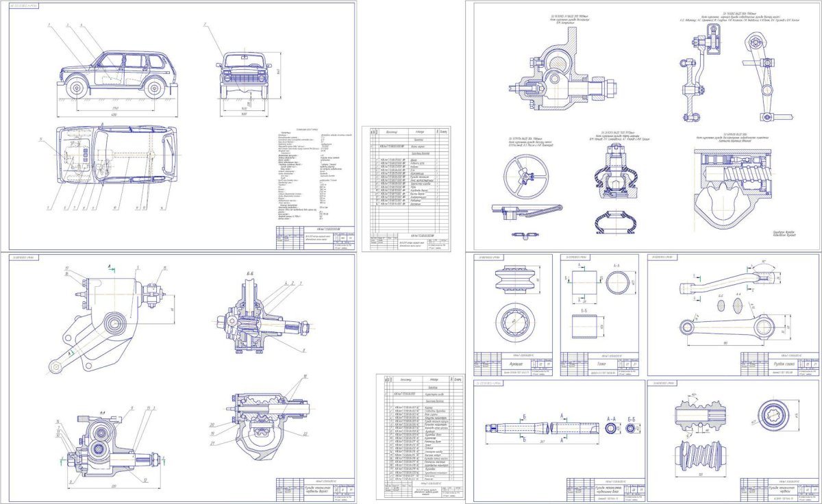 Чертеж рулевого редуктора ВАЗ 2107