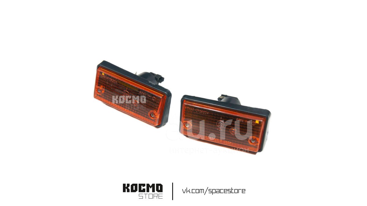 Подфарник ВАЗ 2101