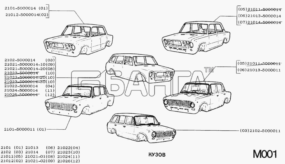 ВАЗ 2101 чертежи кузова