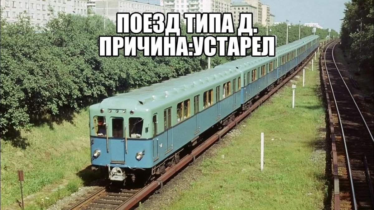 Вагоны еж3 СССР