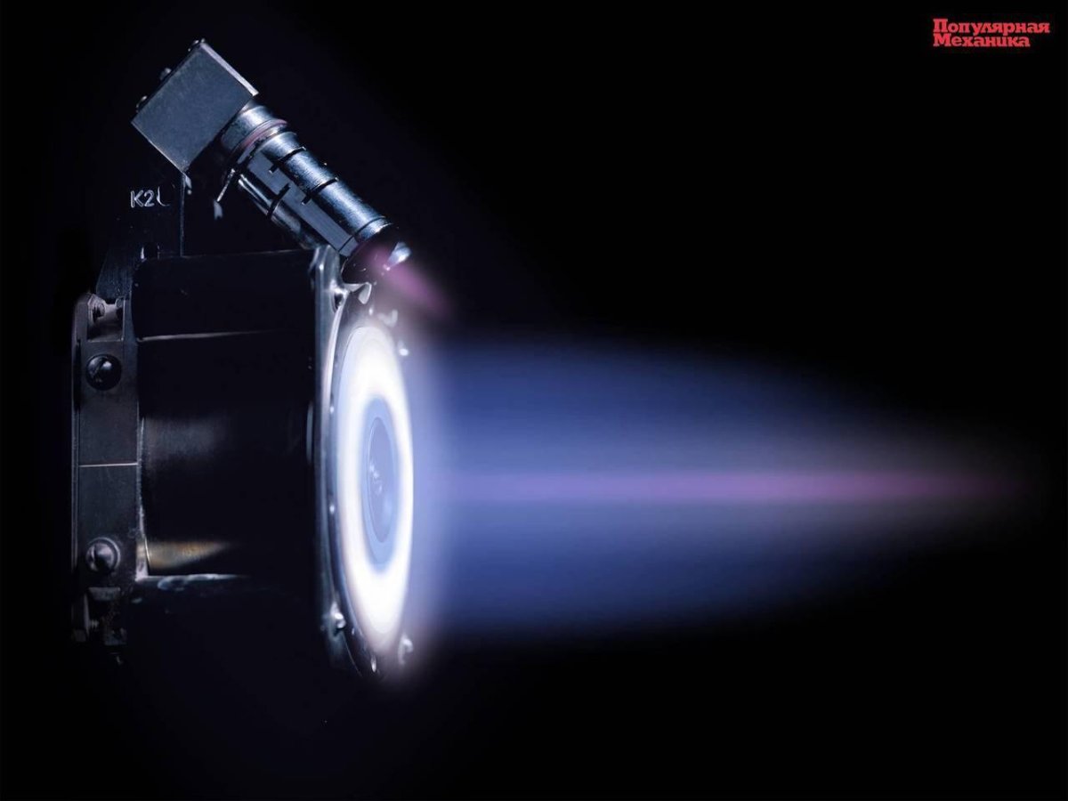 Электро Магнито плазменный двигатель