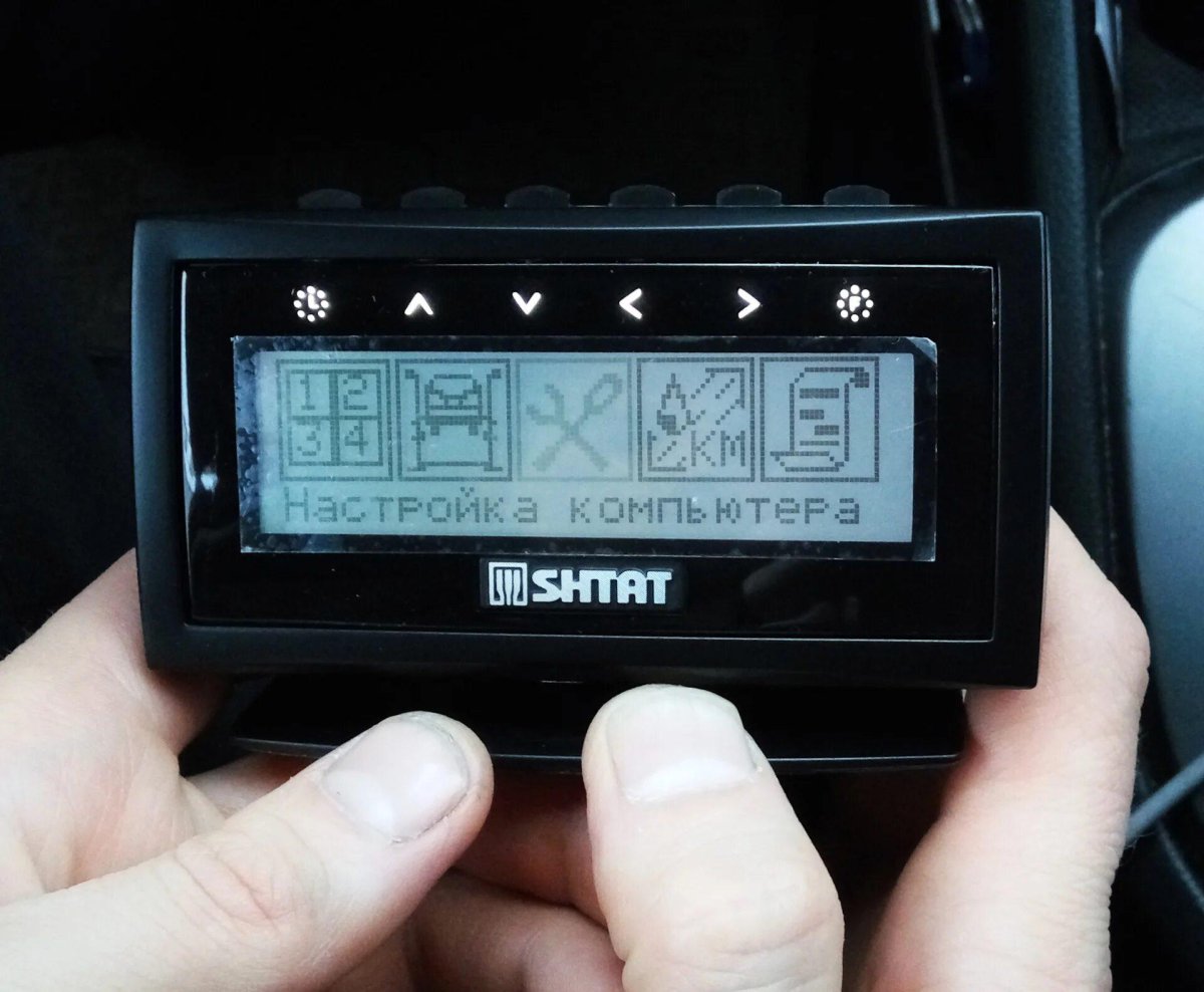 Бортовой компьютер в машине