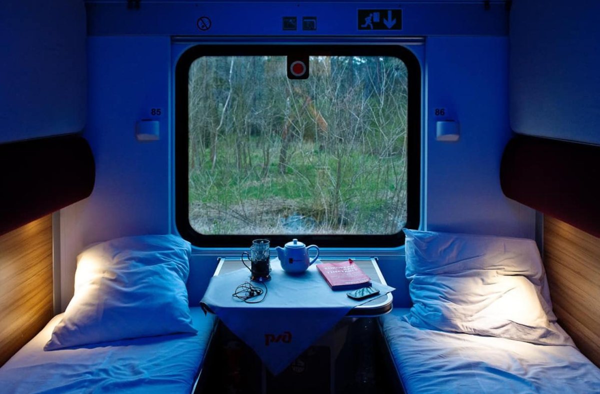 Св купе РЖД