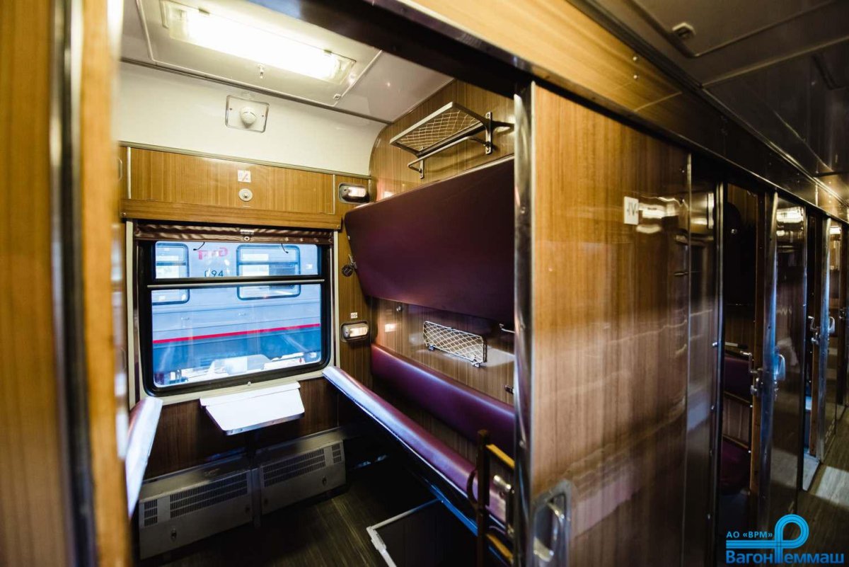 Вагон РИЦ купе