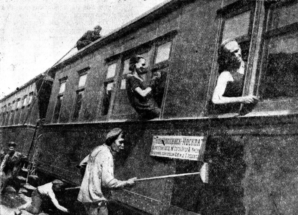 Поезд в блокадный Ленинград