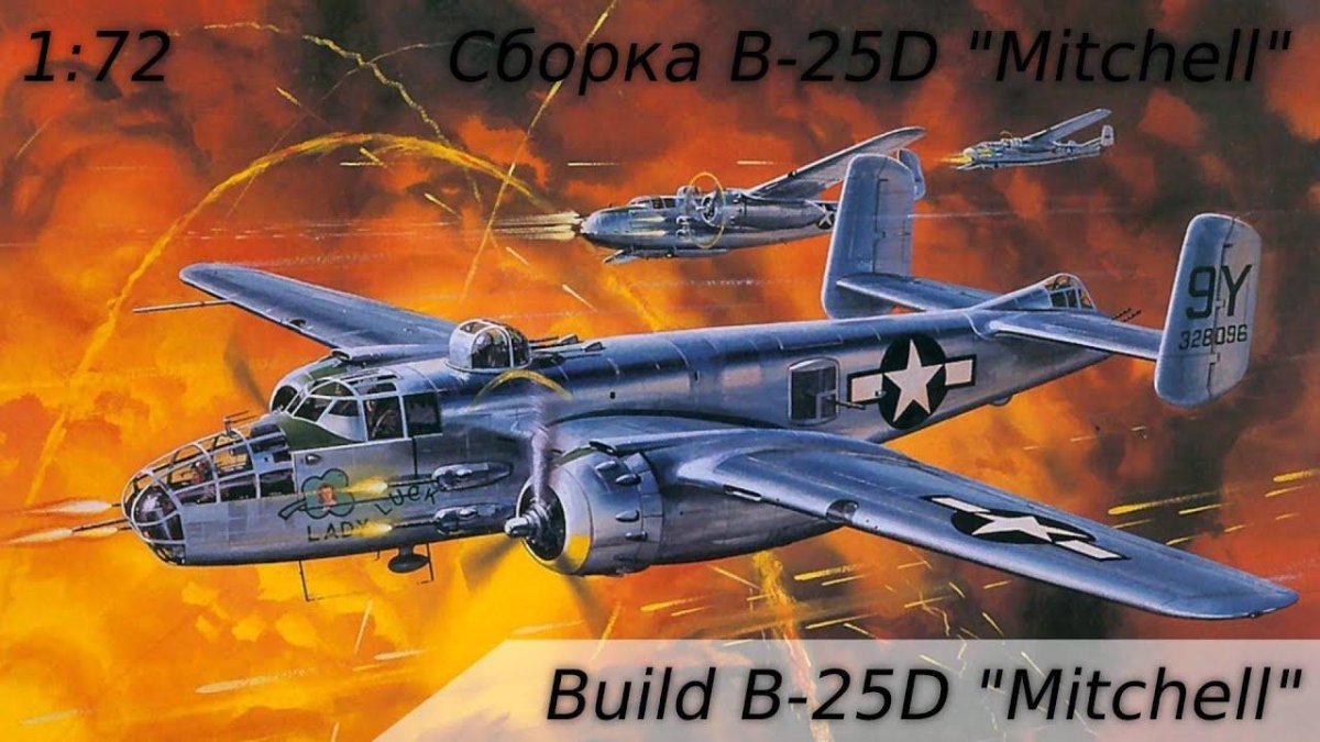 Самолет в-25 Митчелл