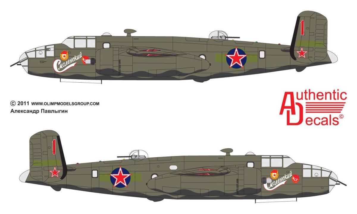 North American b-25 Mitchell бомбардировщик