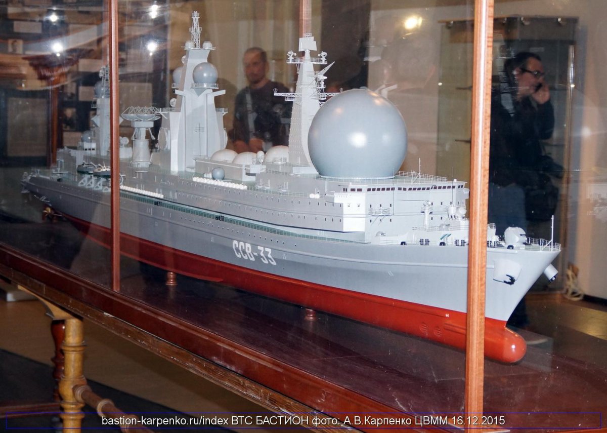 ССВ Урал корабль