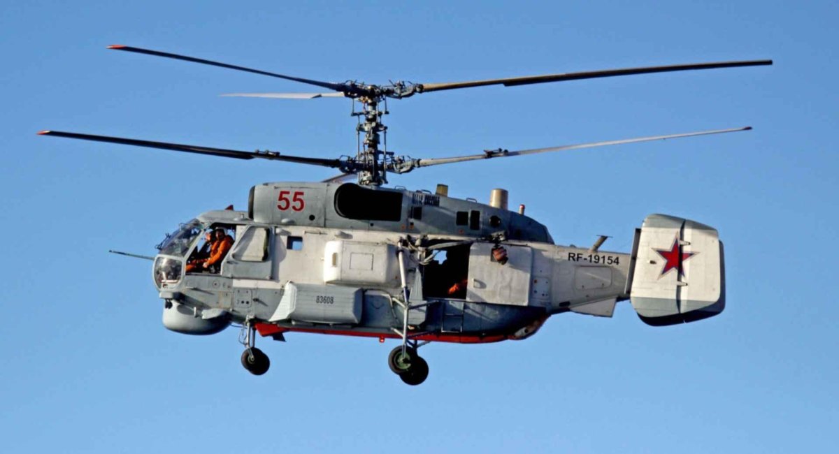 Вертолет ДРЛО ка-31