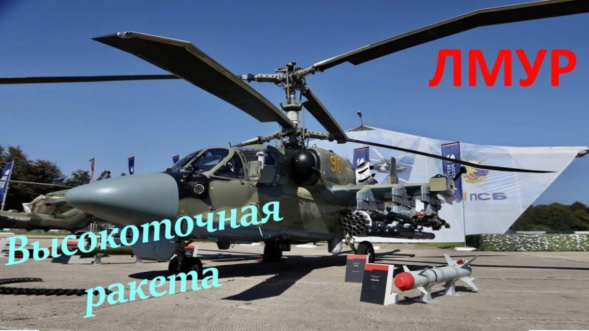 Изделие 305 ми-28нм