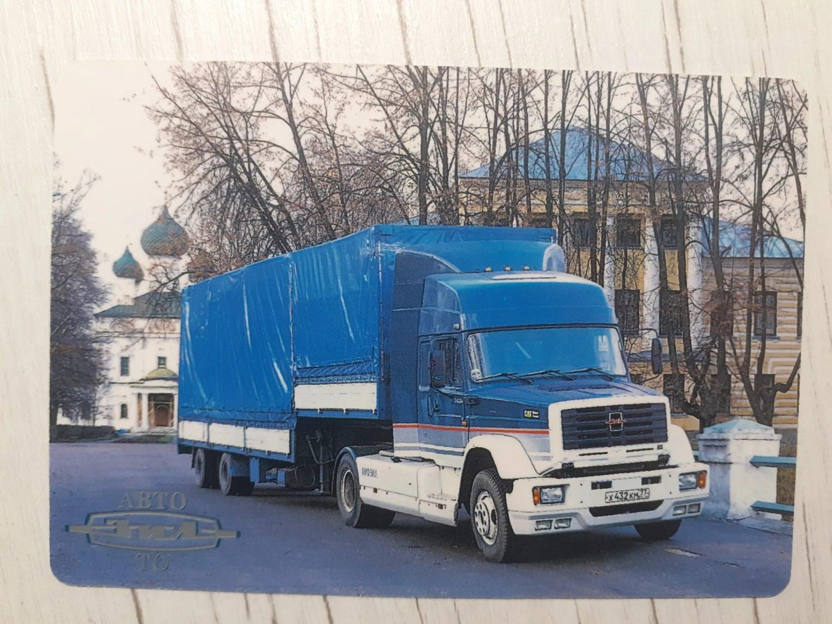 ЗИЛ 5423 тягач