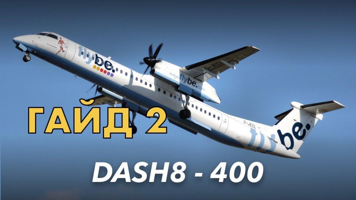 Dash 8 q400