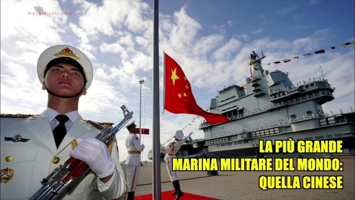 Флаг ВМС НОАК