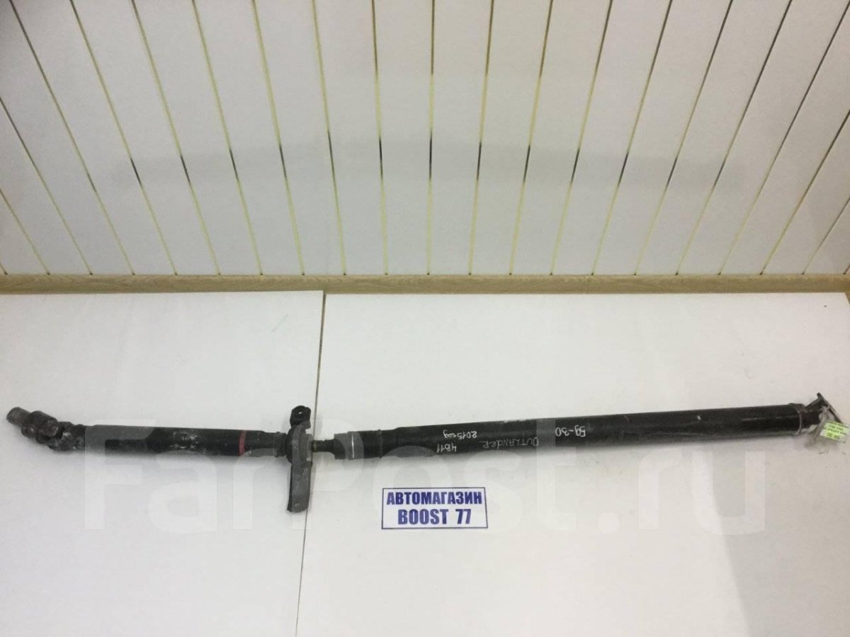 Карданный вал Mitsubishi Outlander 2017