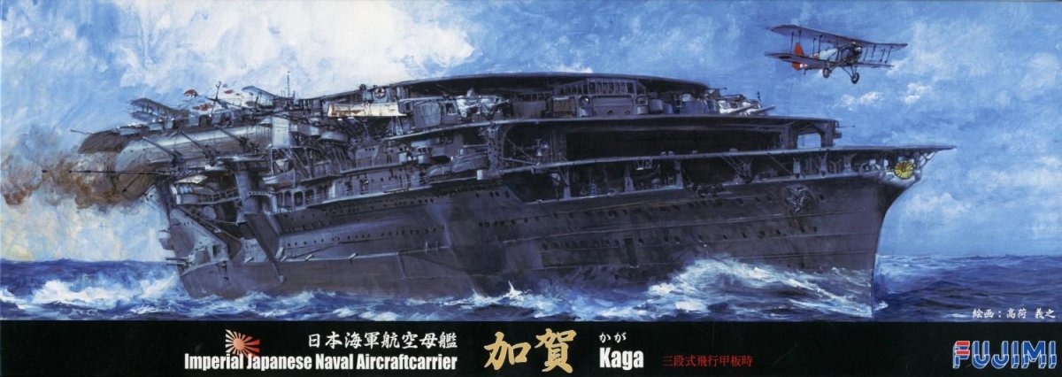 Японский авианосец Акаги