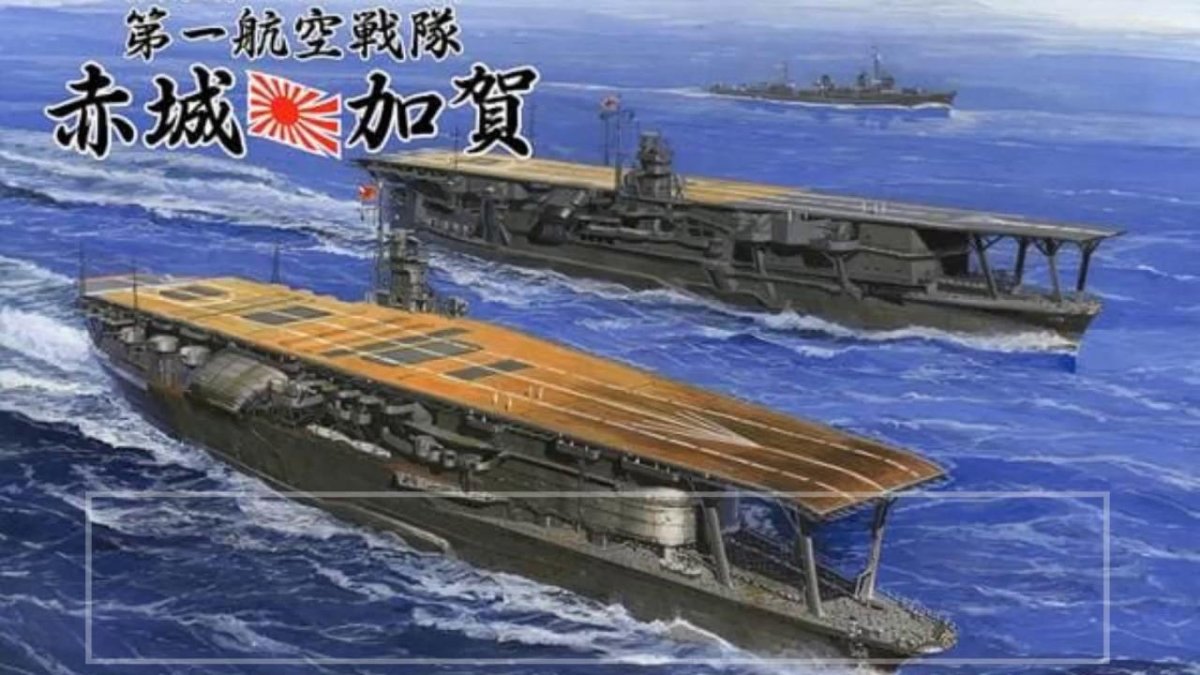 Авианосец Японии Акаги