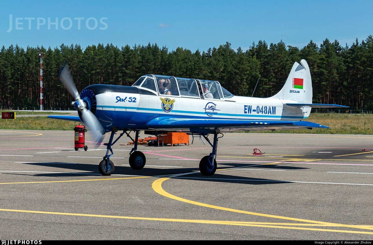 Як 52 ДОСААФ