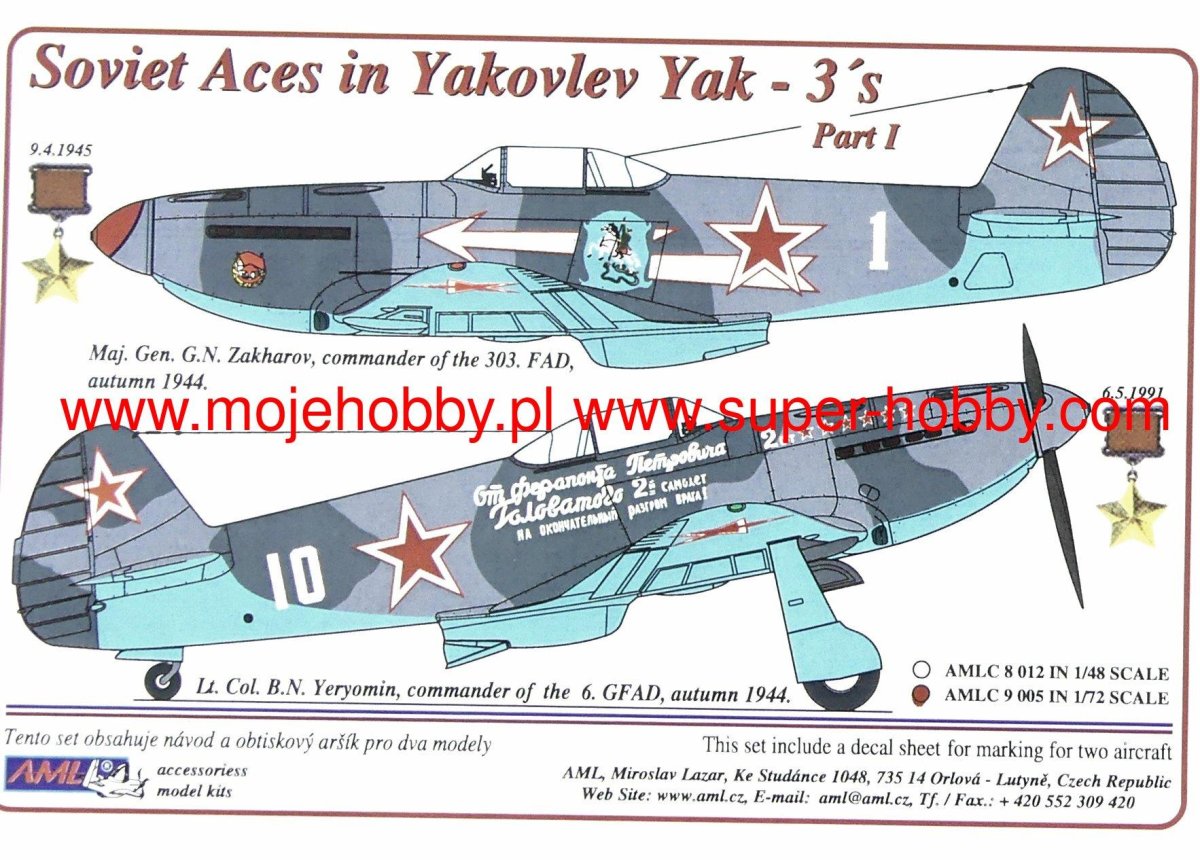 Як 1 схема окраски