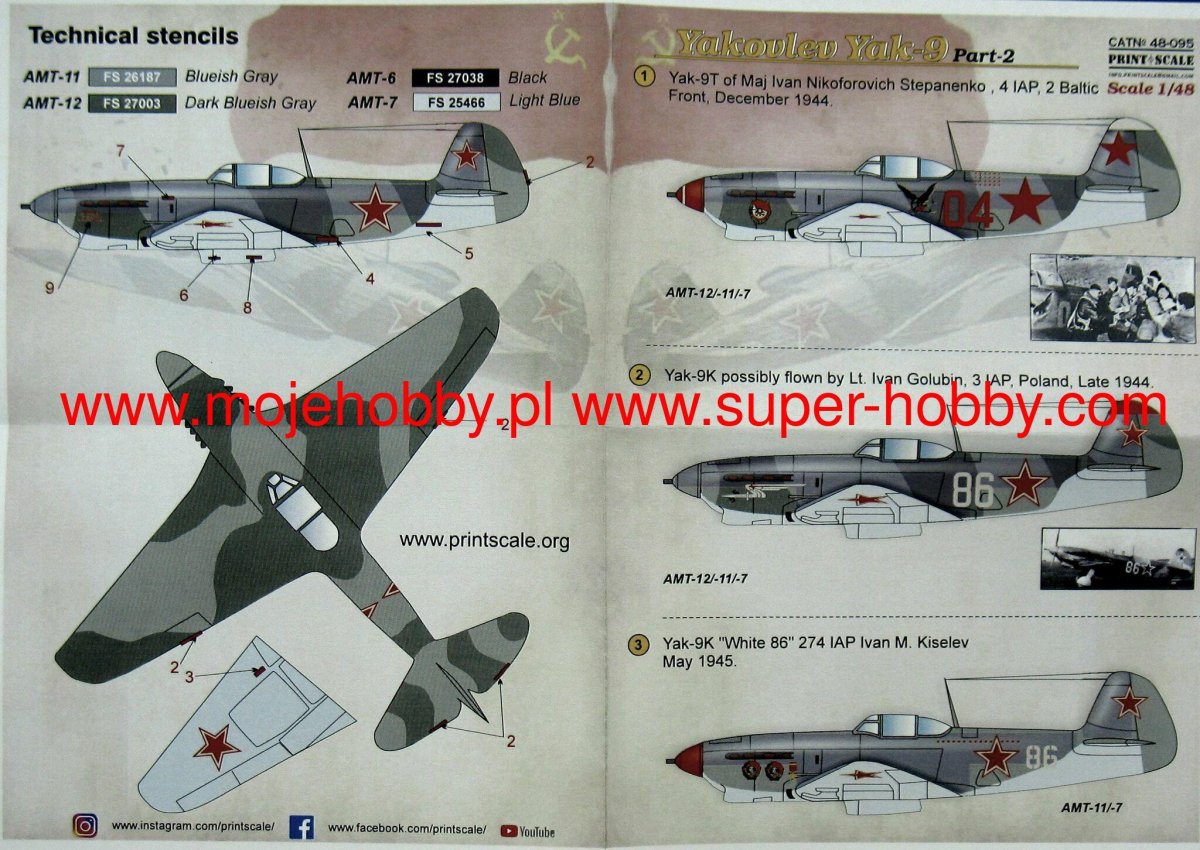 Як-9т Степаненко