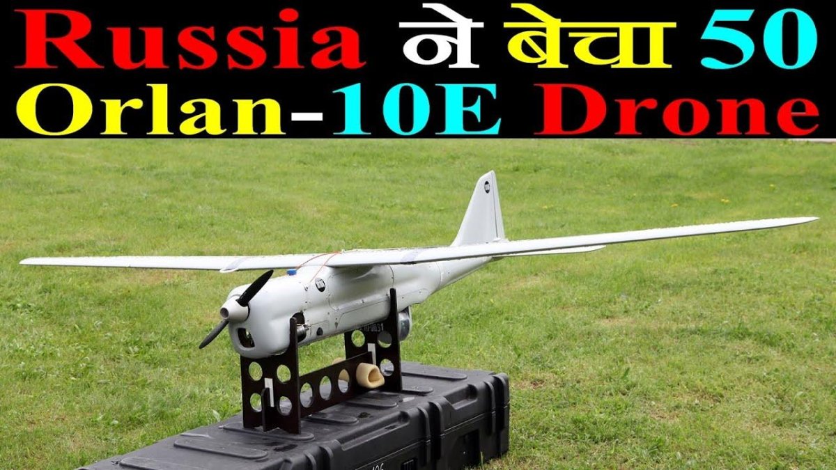 Российский БПЛА Орлан-10